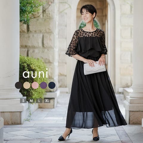 AUNI | BNRW0000281