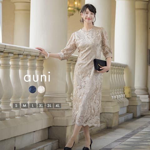 AUNI | BNRW0000282