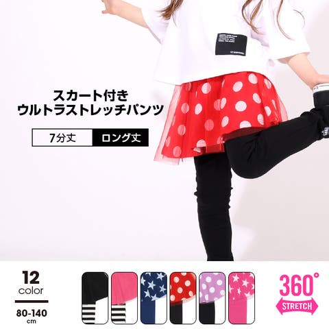 BABYDOLL | BYDK0001250