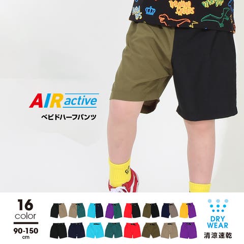 BABYDOLL（ベビードール） | 子供服・キッズファッション通販SHOPLIST  