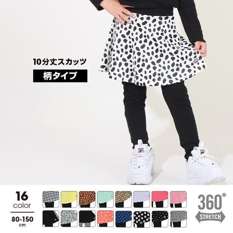ひざ丈スカート （キッズ）のアイテム - ファッション通販SHOPLIST