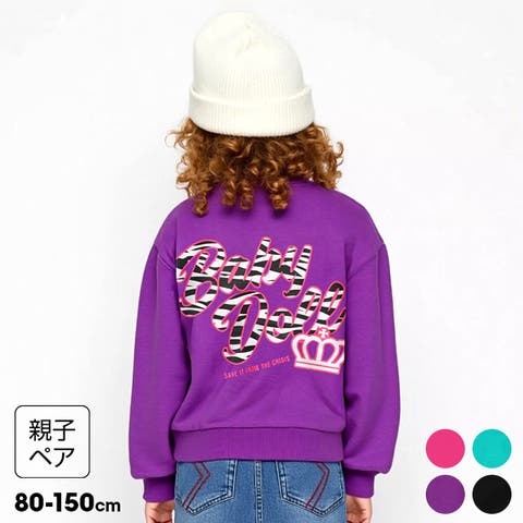 BABYDOLL | BYDK0006317