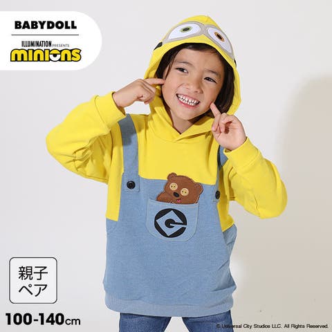 BABYDOLL | BYDK0006301