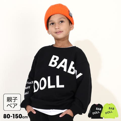 BABYDOLL | BYDK0007003