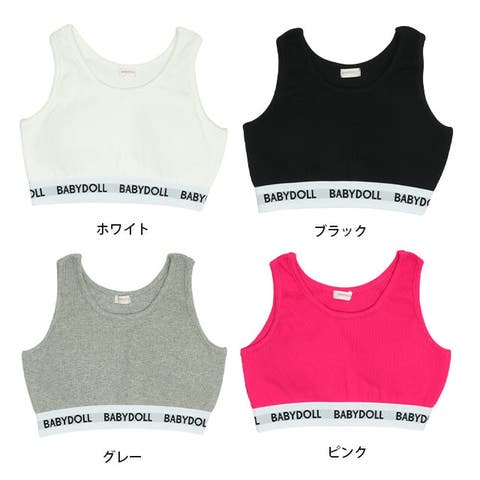 BABYDOLL | BYDK0007186