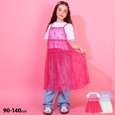 BABYDOLL | BYDK0007262