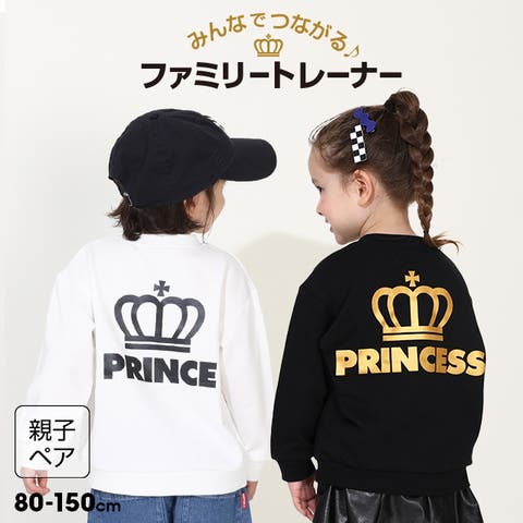 BABYDOLL | BYDK0007119