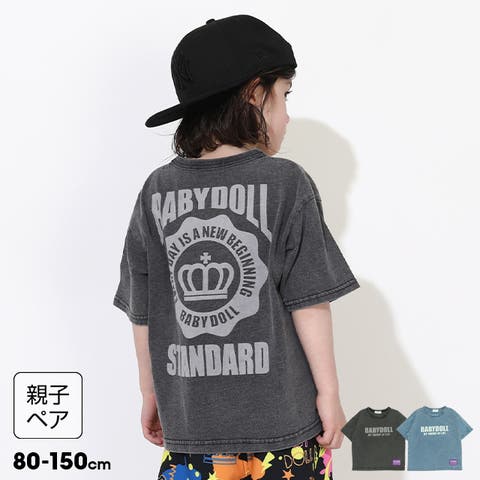 BABYDOLL | BYDK0007377