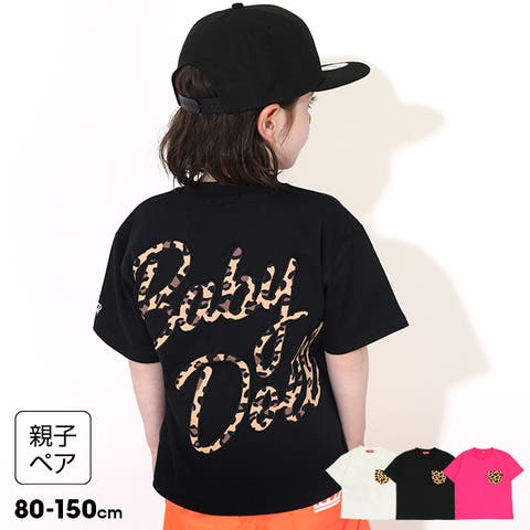 BABYDOLL | BYDK0007380