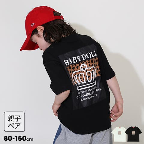 BABYDOLL | BYDK0007475