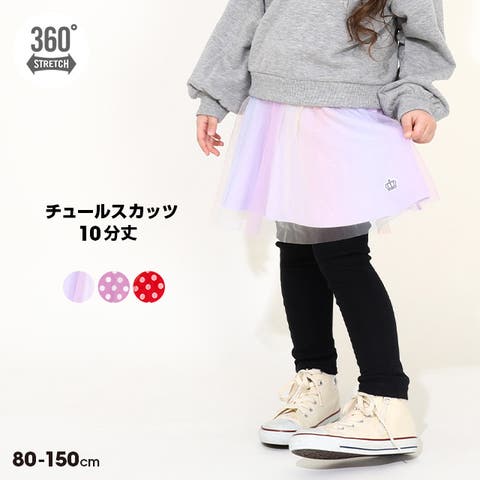 BABYDOLL（ベビードール） | 10分丈チュールスカッツ 0751K