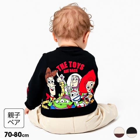 BABYDOLL | BYDK0007584