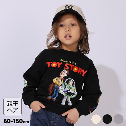 BABYDOLL | BYDK0007688