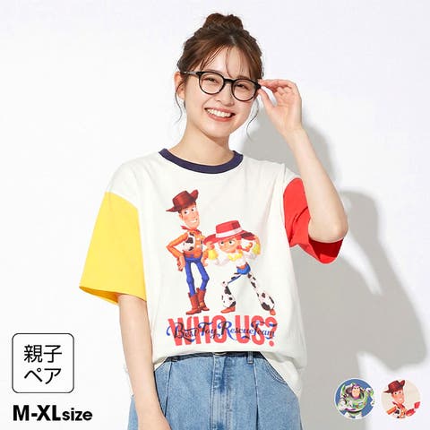 BABYDOLL | BYDK0007974