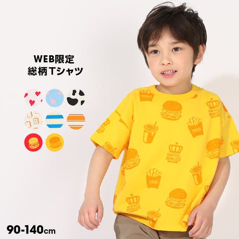 BABYDOLL（ベビードール） | WEB限定 総柄Tシャツ 1355K