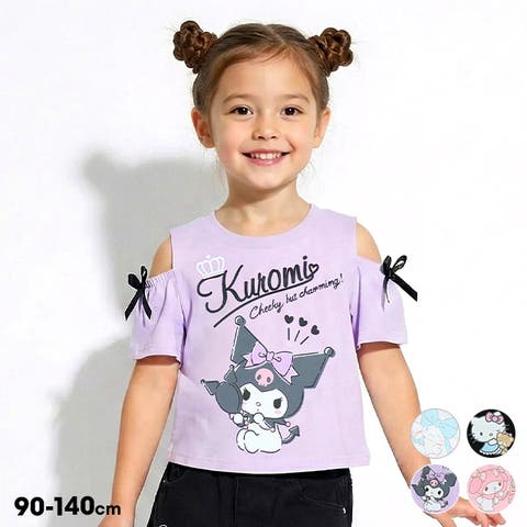 BABYDOLL | BYDK0007918