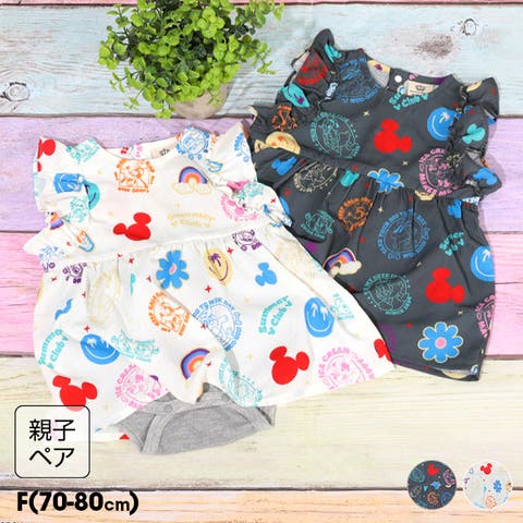 BABYDOLL | BYDK0008071