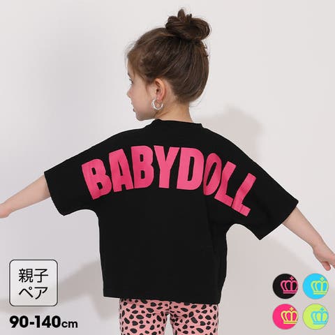 BABYDOLL | BYDK0008059