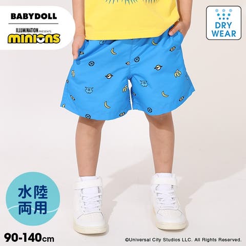 BABYDOLL | BYDK0008166