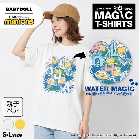 BABYDOLL | BYDK0008170