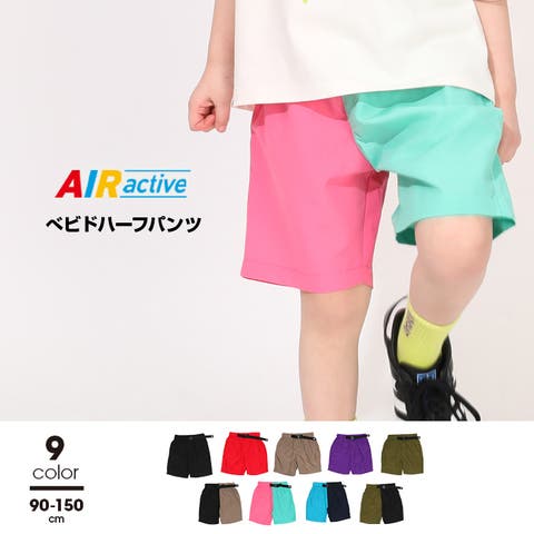 BABYDOLL（ベビードール） | べビドハーフパンツ1760K