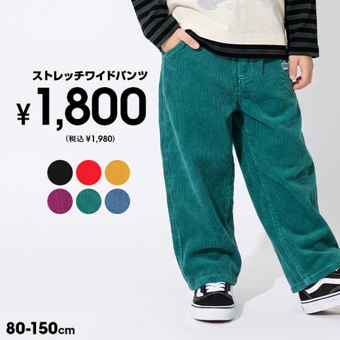BABYDOLL（ベビードール） | ストレッチワイドパンツ 1945K