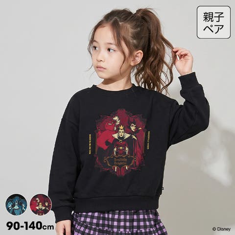BABYDOLL（ベビードール） | 親子お揃い ディズニー ヴィランズトレーナー 2120K
