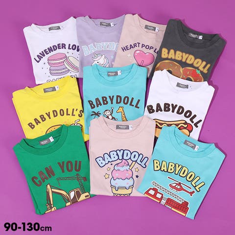 BABYDOLL | BYDK0008196