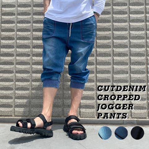 クロップドパンツ・サブリナパンツ のアイテム - ファッション