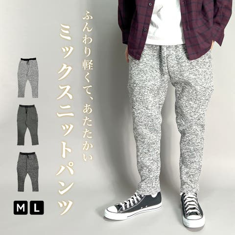 メンズ 貼ろ ストレッチ ジョガーパンツ スウェットパンツ サルエル 