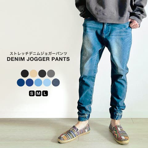 B beatjive | ジョガーパンツ メンズ デニムパンツ コーデュロイ スリムパンツ ジョガー デニム サルエルパンツ スキニーパンツ ジョグパンツ ジョガーデニム イージーパンツ テーパードパンツ 伸びる スリム キレイめ ゴルフ 快適 おしゃれ 大きいサイズ 春 夏 秋 冬 20代 30代 40代 50代