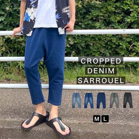 beatjive | ジョガーパンツ メンズ デニム スウェットデニム サルエルパンツ  7分丈 9分丈 ストレッチ キレイめ リラックス テーパードパンツ ジョグパンツ 大人カジュアル ウエストゴム 春 夏 秋 冬 ゆったり 大きいサイズ 20代 30代 40代 50代