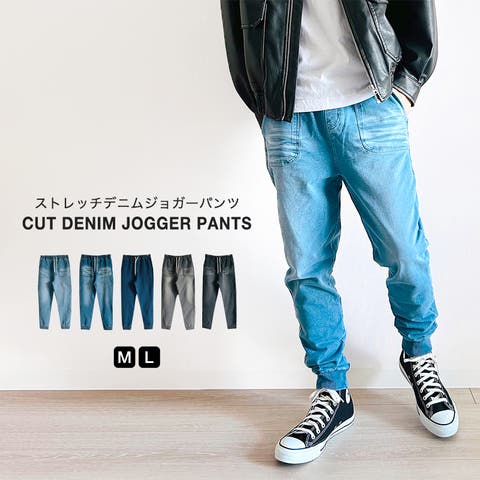 8YARDS アンクルストラップジョガーパンツ ブラック M 8YARDS | ARROWS JOGGER PANTS