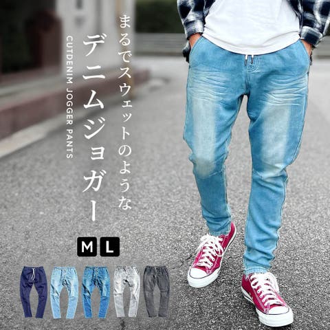 B beatjive | ジョガーパンツ デニムジョガーパンツ スウェットパンツ スキニーパンツ サルエルパンツ メンズ カットデニム デニム テーパードパンツ イージーパンツ ストレッチ メンズ ゴルフ おしゃれ カジュアル ストリート 春 夏 秋 冬 ゆったり 大きいサイズ 20代 30代 40代 50代