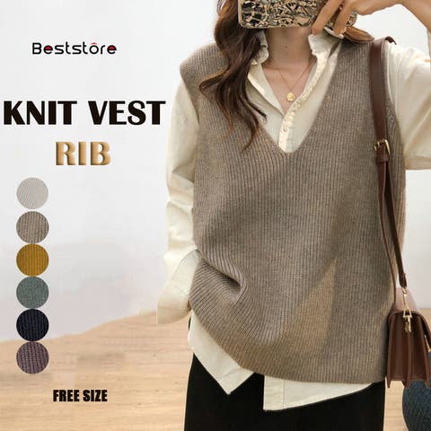Beststore（ベストストア） | Vネックニットベストトップス レイヤード風 韓国ファッション 秋冬 リブ編み ニット編み トレンド感 ノースリーブ オーバーサイズ 韓国ベスト ジャガード 重ね着風 V開きベスト ジレ レイヤード