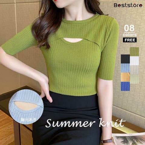 Beststore | BSRW0000910