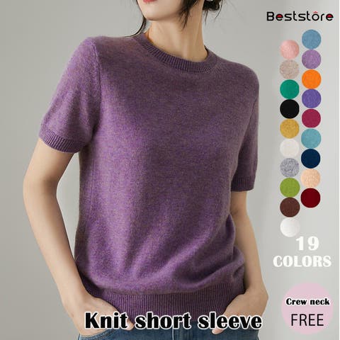 Beststore（ベストストア） | トップス ニットソー半袖 クルーネックニットソー サマーニット 薄く軽い Tシャツ 大人気可愛いニットソー ストレッチ エレガント 上品 きれいめ 伸縮性 韓国ファッション 春 夏 大きいサイズ ロンT オフィス カジュアル 五分袖 パワショル 体型カバー シンプル 無地