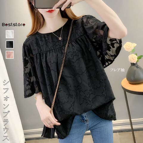 Beststore（ベストストア） | シフォンブラウス フレア袖 ブラウストップス シフォンブラウス 大きいサイズ レディース Tシャツ　五分袖 シャツ 薄手 ゆったり カジュアル 通勤 韓国ファッション 透け感 ジャガード サマー半袖　