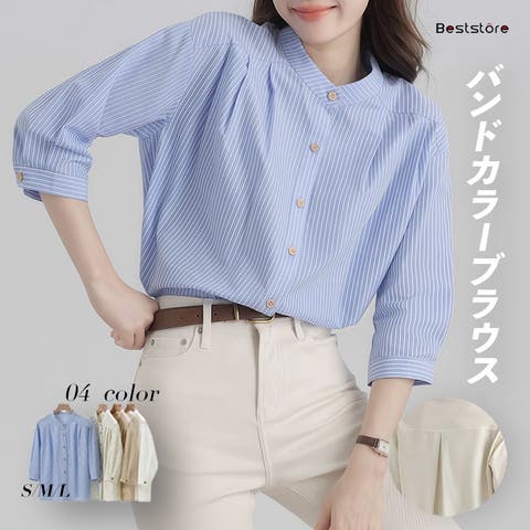 Beststore（ベストストア） | バンドカラー　シャツ ブラウス　カラーストライプ バンドカラーブラウス オフィスカジュアル 春夏秋服 シャツ　ベーシックカラーシャツ