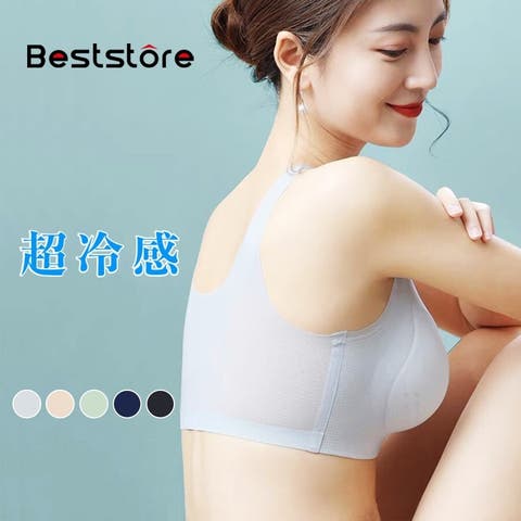 Beststore | BSRW0001145