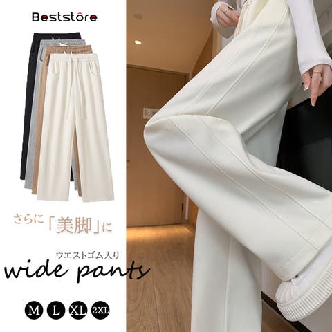 Beststore | BSRW0000891