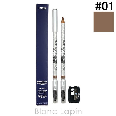 Dior | BLANC LAPIN | BLAE0015188