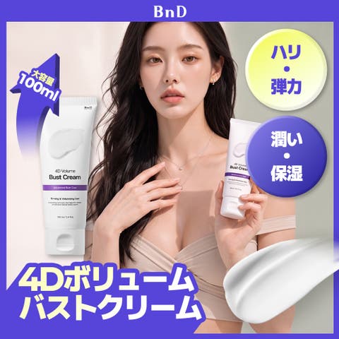 BnD | PGKR0000011