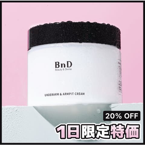 BnD | PGKR0000005