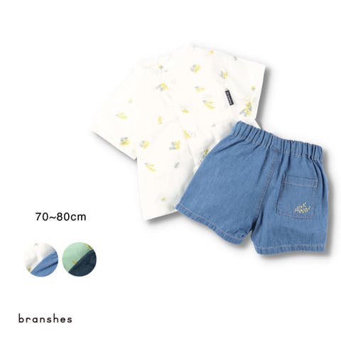 BRANSHES（ブランシェス） | 【ベビー/おそろい】ミモザ刺繍トップス＆ボトムスセット