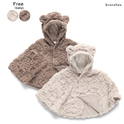 ブランシェス | BRSK0008414