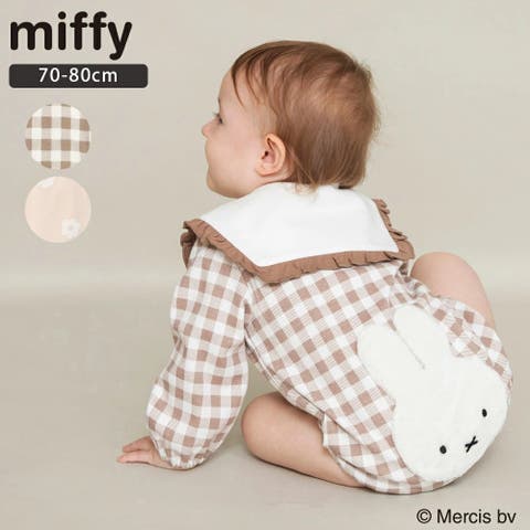 ブランシェス（ブランシェス） | 【miffy/ミッフィー】おしりモチーフ長袖カバーオール/ベビー/男の子/女の子