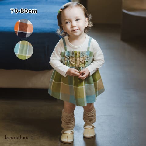 ブランシェス | BRSK0010153