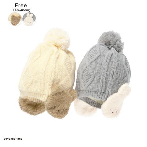 ブランシェス | BRSK0008570