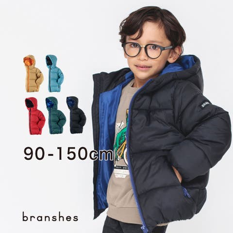 BRANSHES（ブランシェス） | 【やわらかふんわり】ジップアップアウター 子供服 キッズ